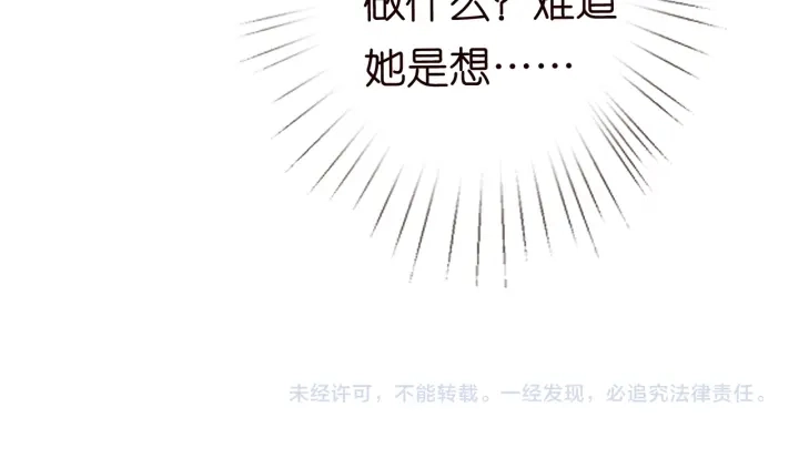 第238 重做亲子鉴定112