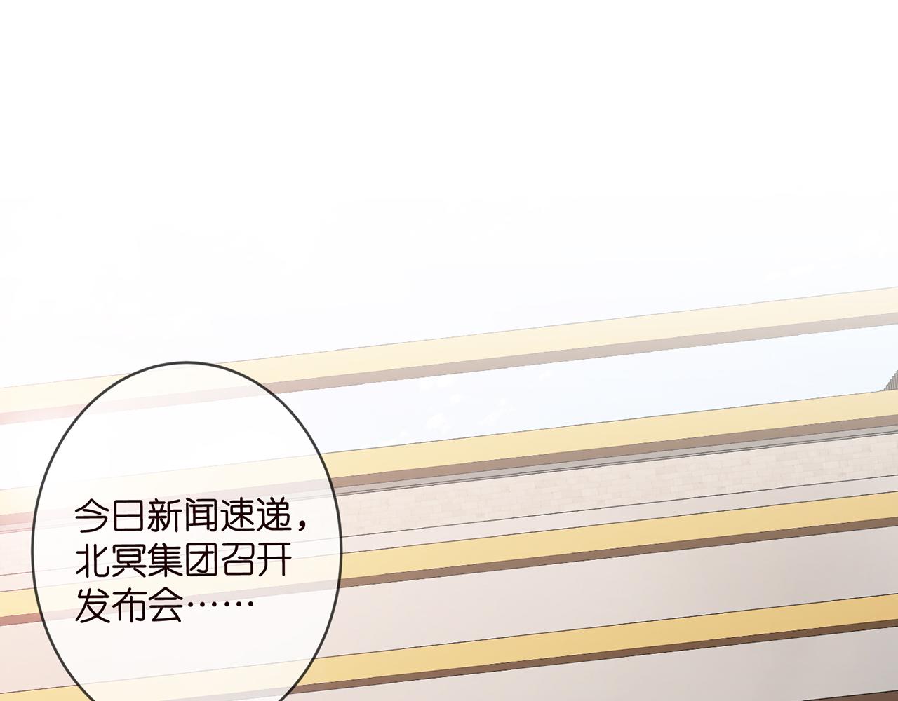 第354 岳清雅的请求3