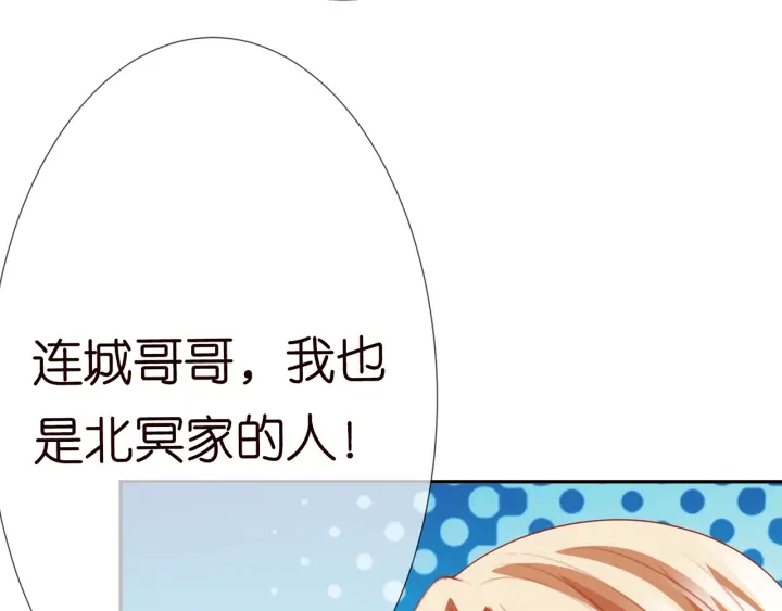第186话 你们结婚吧18