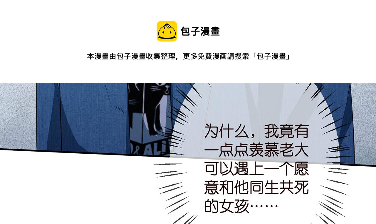 第321 隐秘的心事60