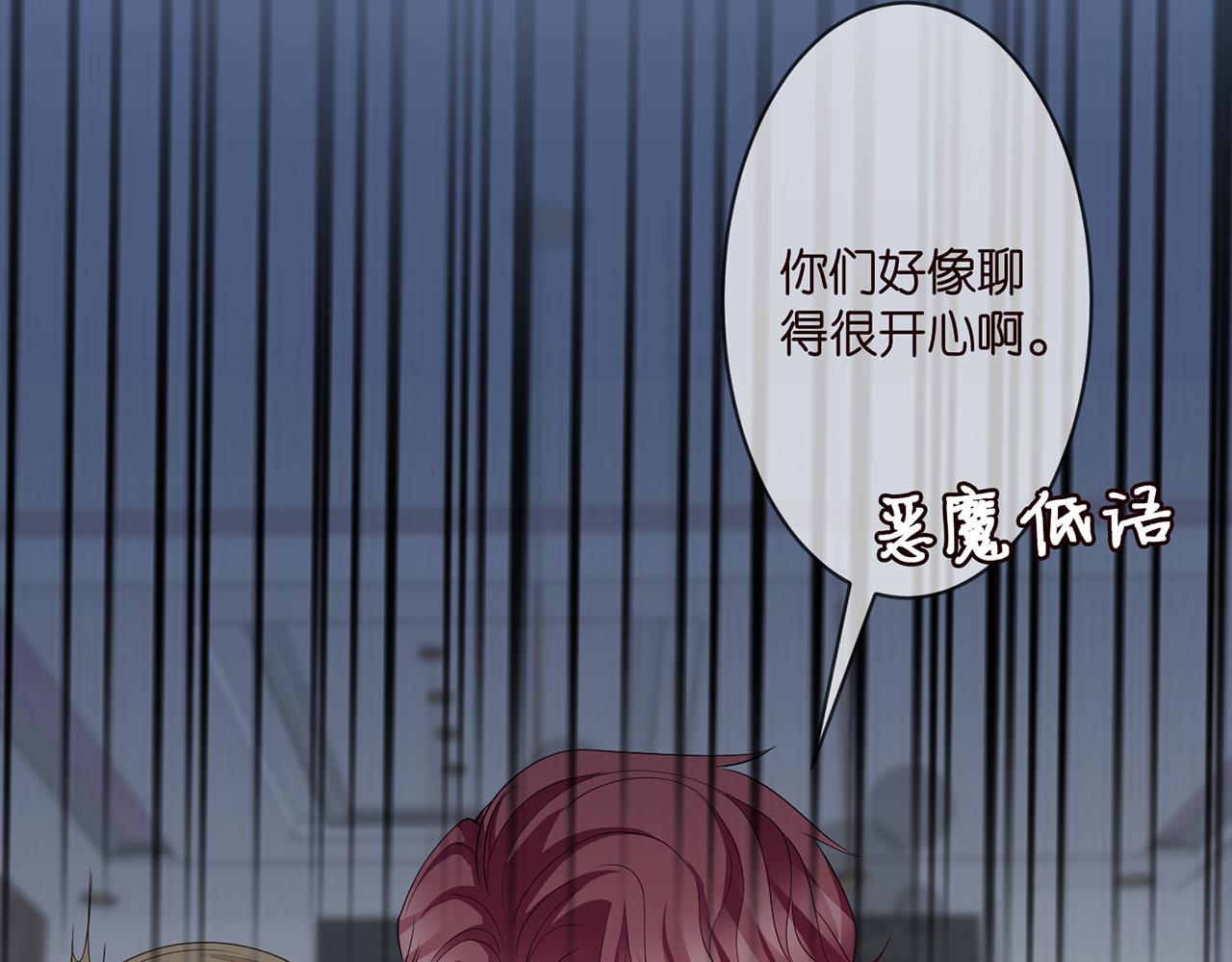 第296 倒霉蛋名可79