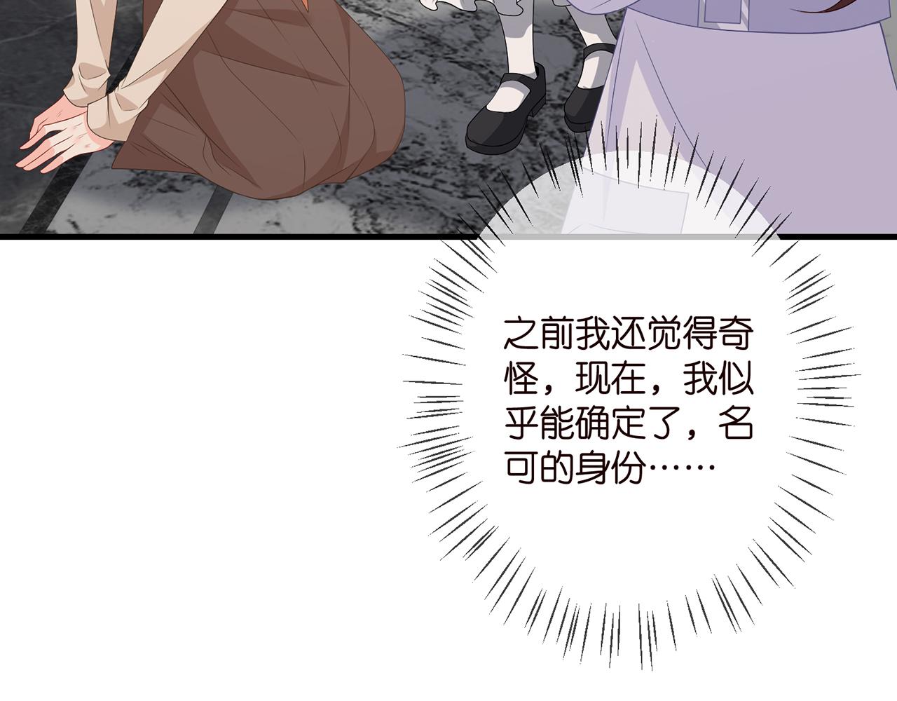 第334 风水轮流转37