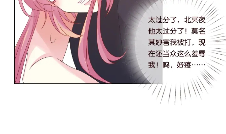 第56话 挑战我的自制力45