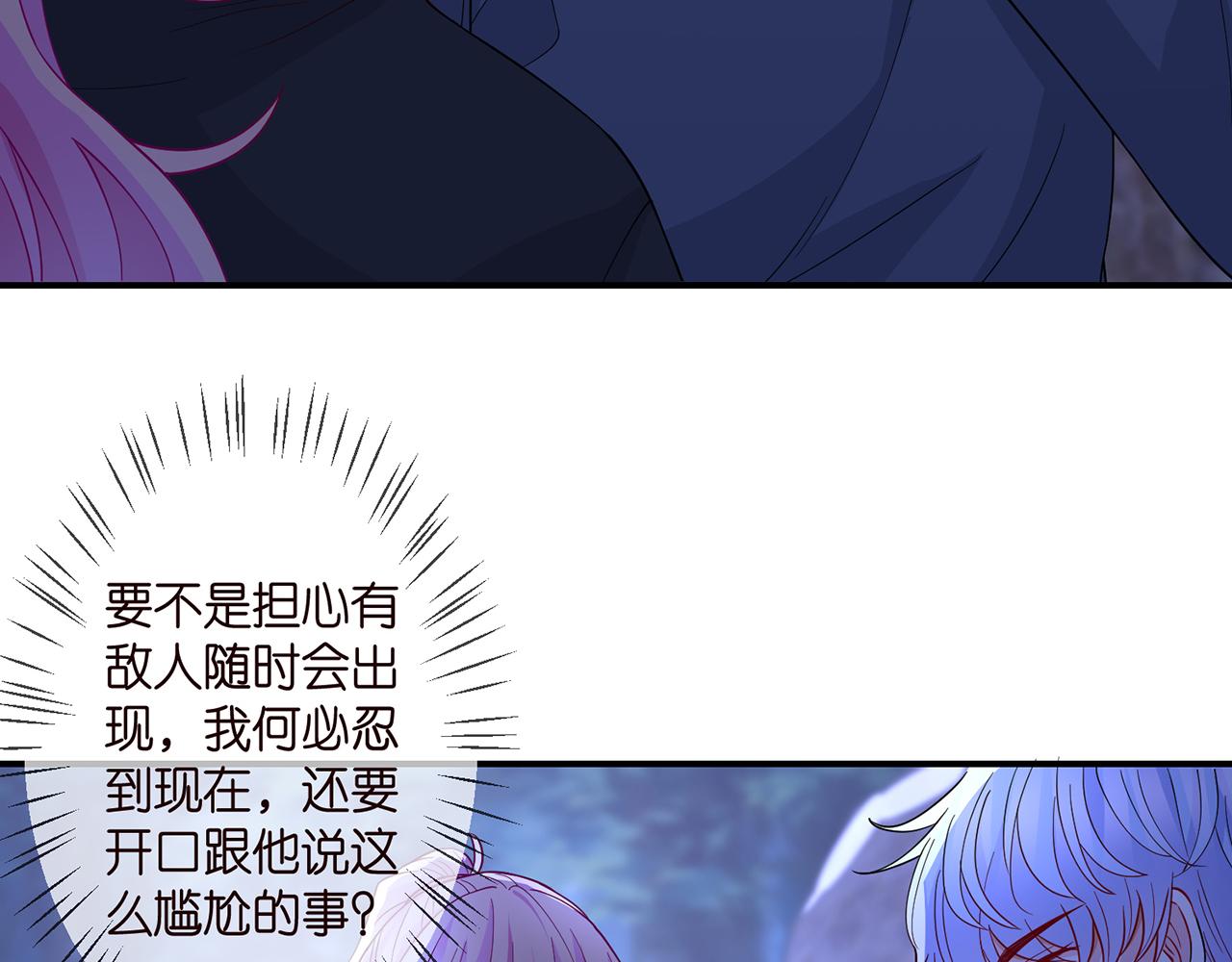 第289 少年往事11
