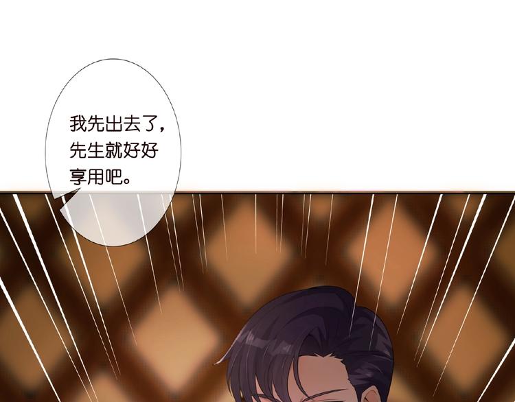 第1话 误入迷局31