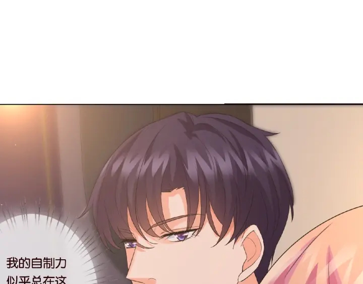 第21话 他的喜好36