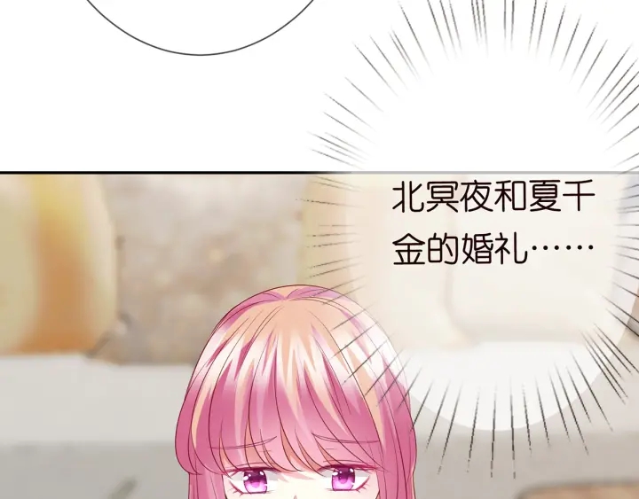 第186话 你们结婚吧81
