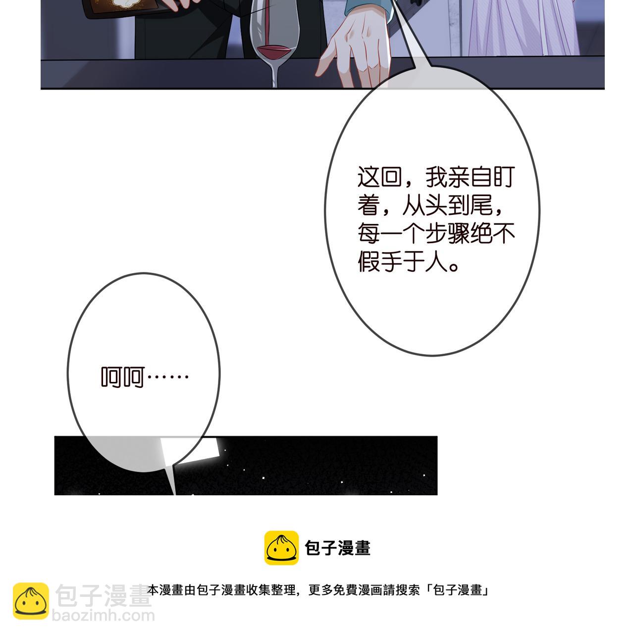 第308 勾引100