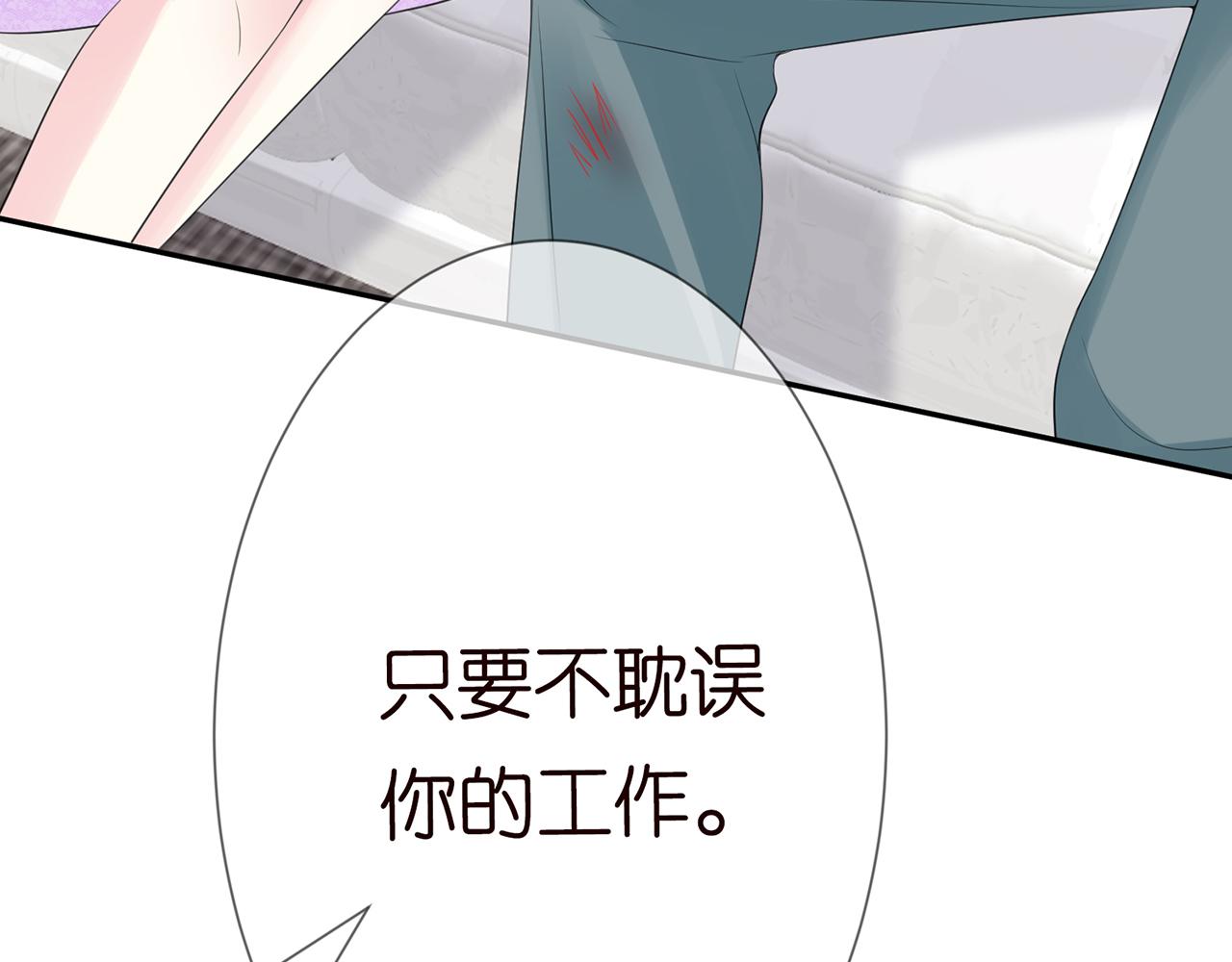 224话 这是你欠我的65