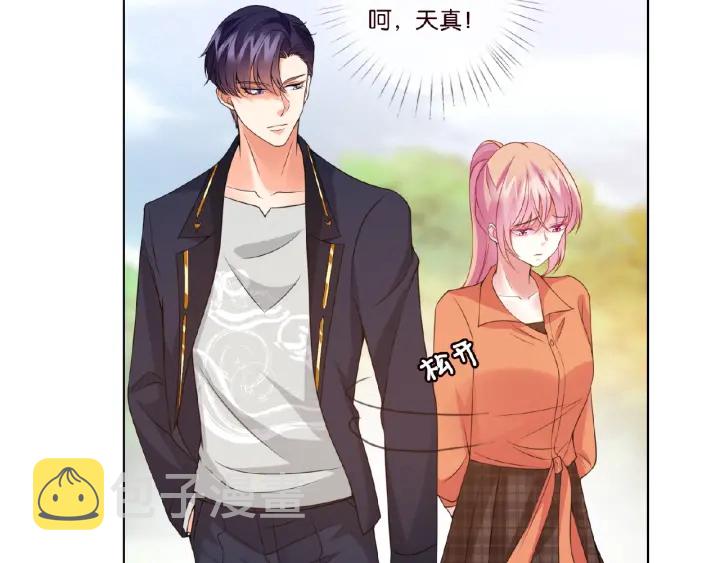 第54话 树林里的冲动38