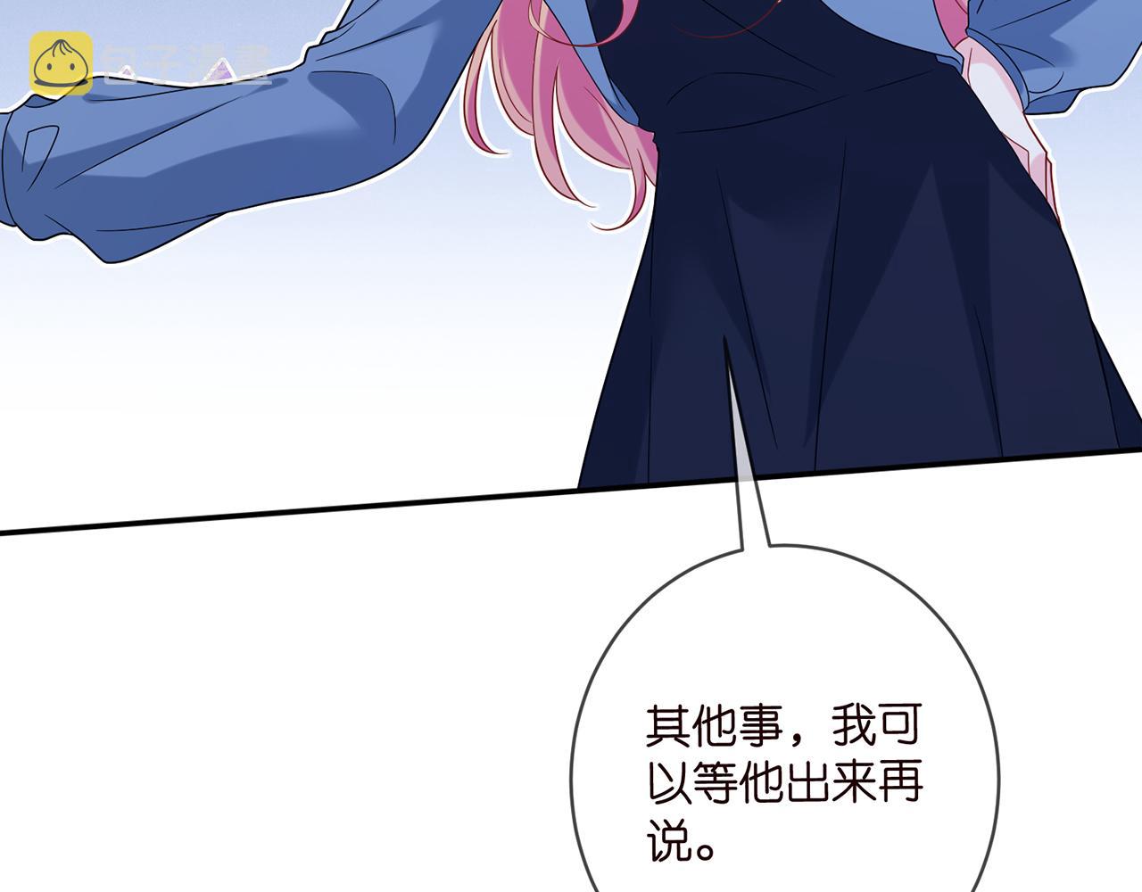 第417 信任危机60