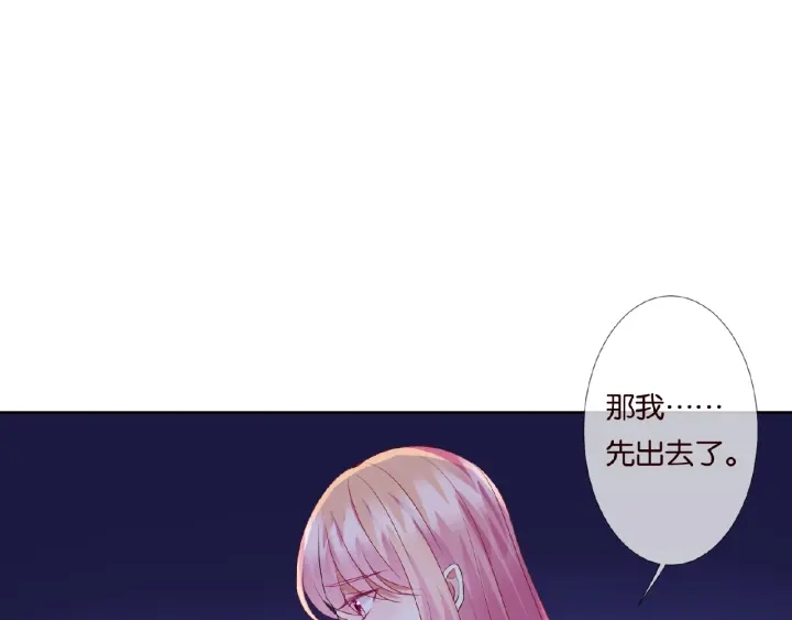 第71话 出轨？48