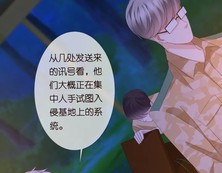 第159话 要怎么求我？93