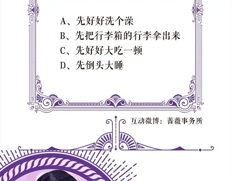 第499话 名门挚爱111