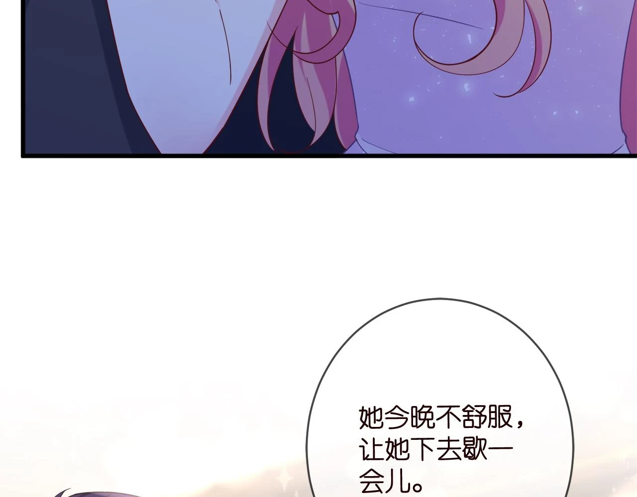第427 醋意大发51