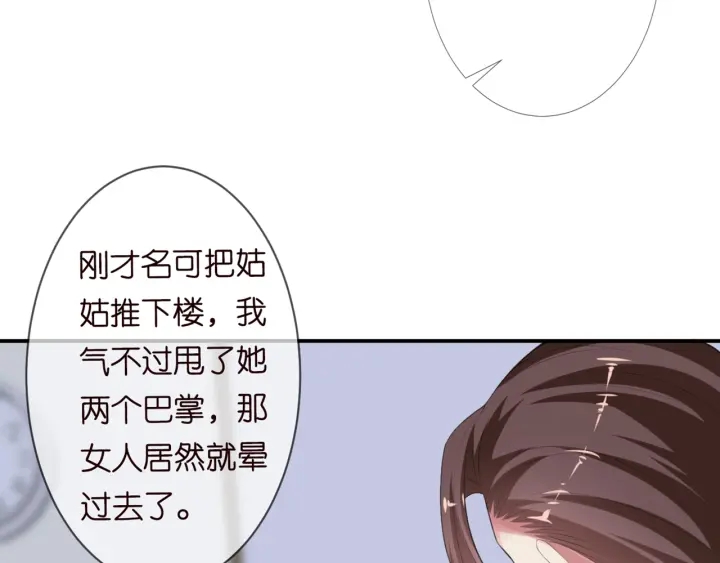 第234话 对龙家出手35