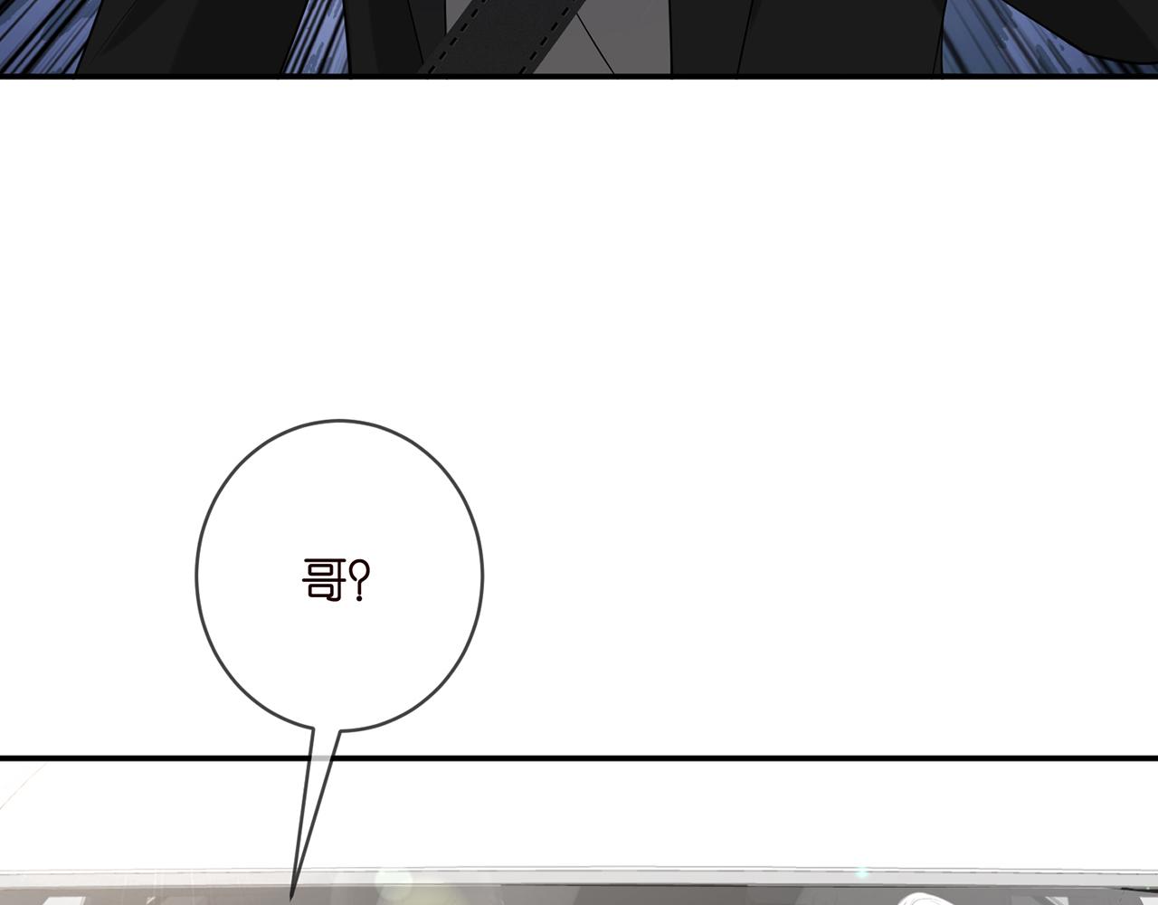 第412 真心和怀疑47