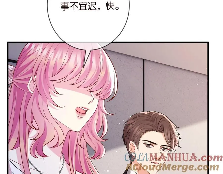 第501话 秦未央自杀72