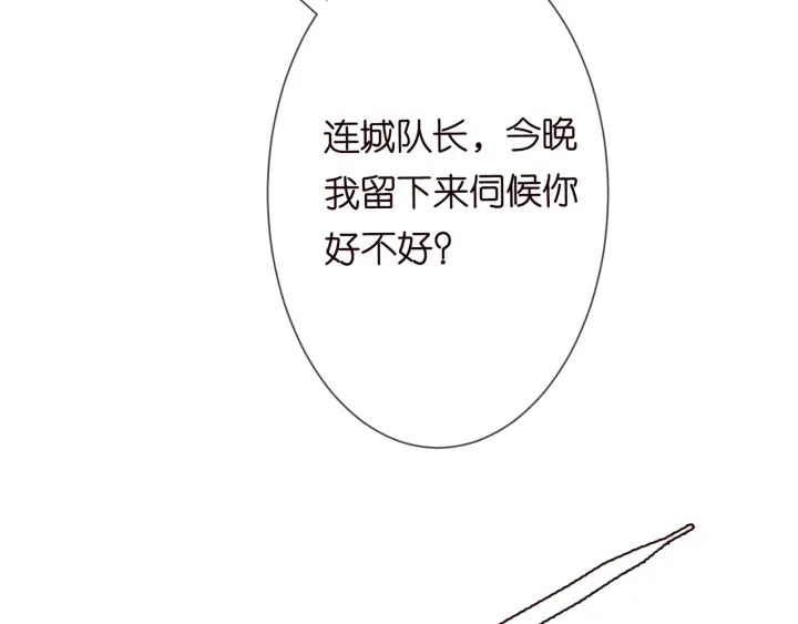 第192话 进了别人的房102