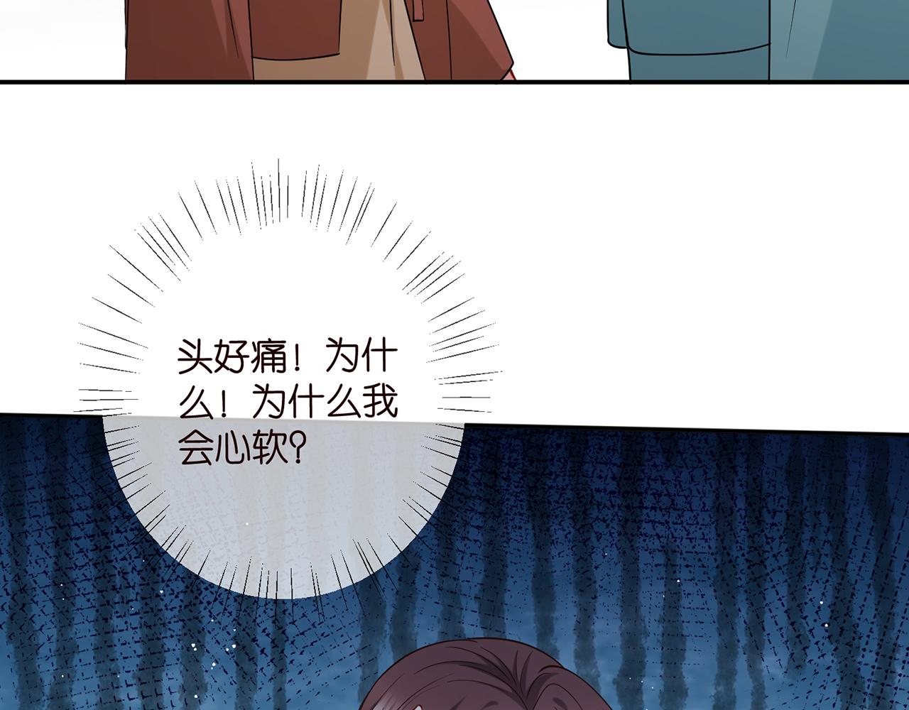 第415 暗夜杀手97