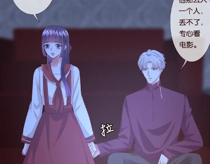 第76话 一夜荒唐66
