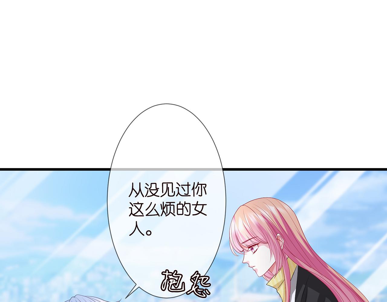 第276 你喜欢她吗6