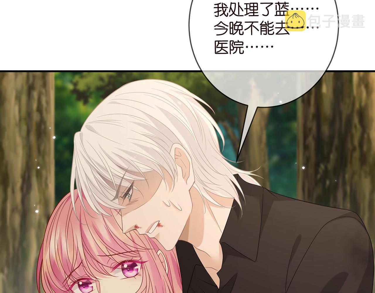 第415 暗夜杀手18
