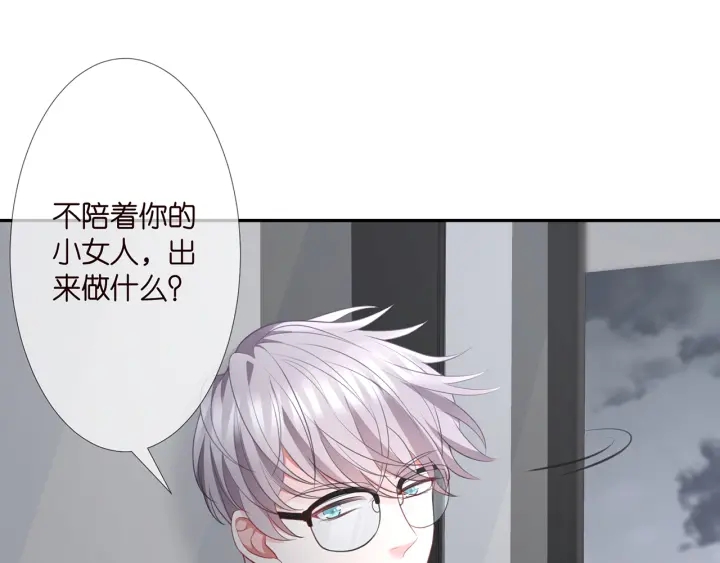 第255 特殊的日子16