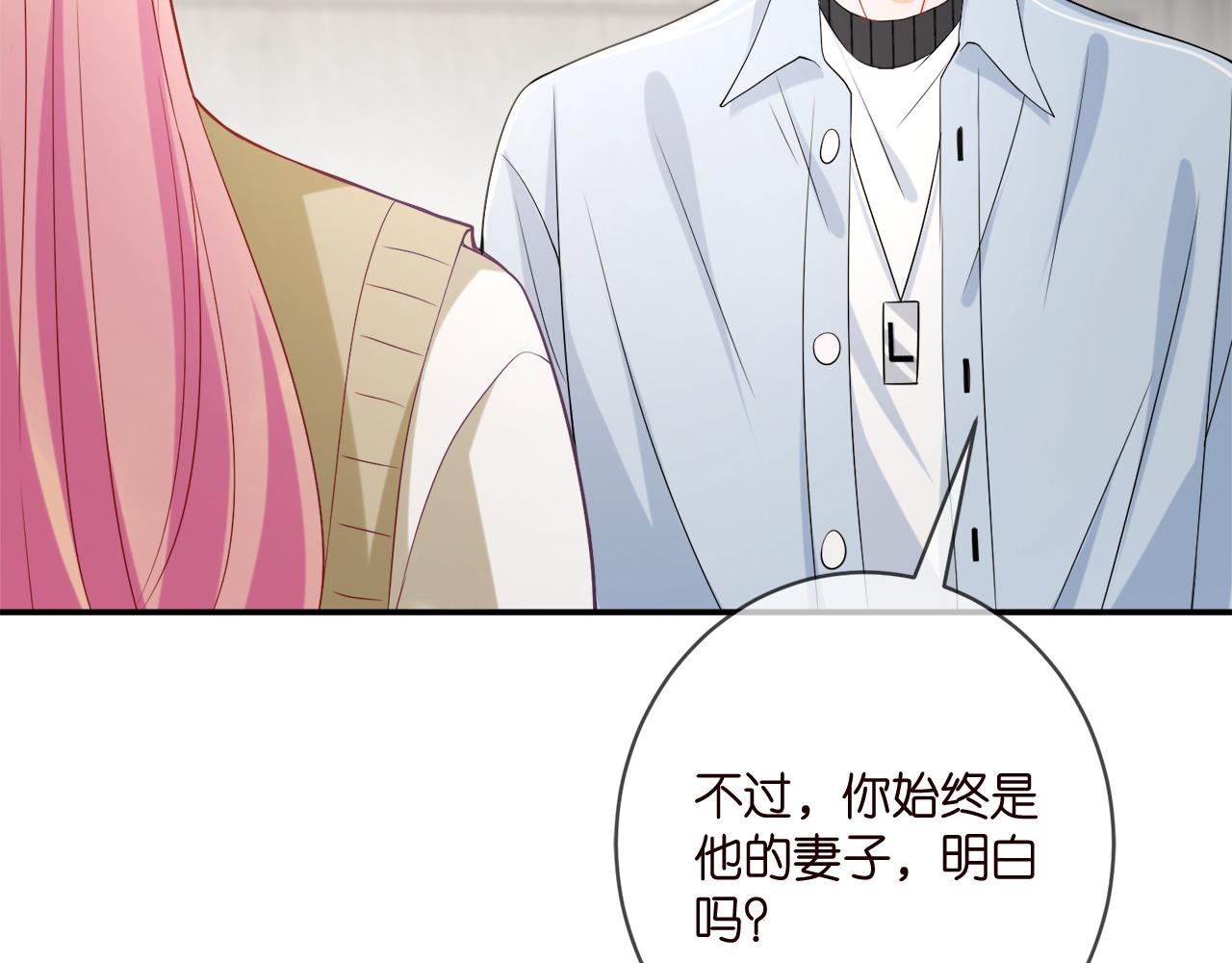 第390 连城舅舅20