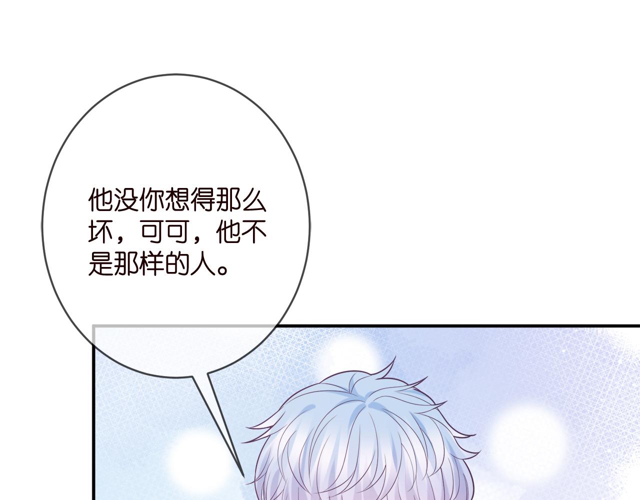 第390 连城舅舅14