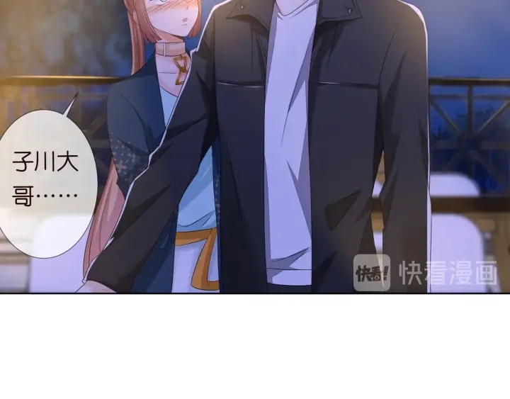 第98话 不准伤害我的人46