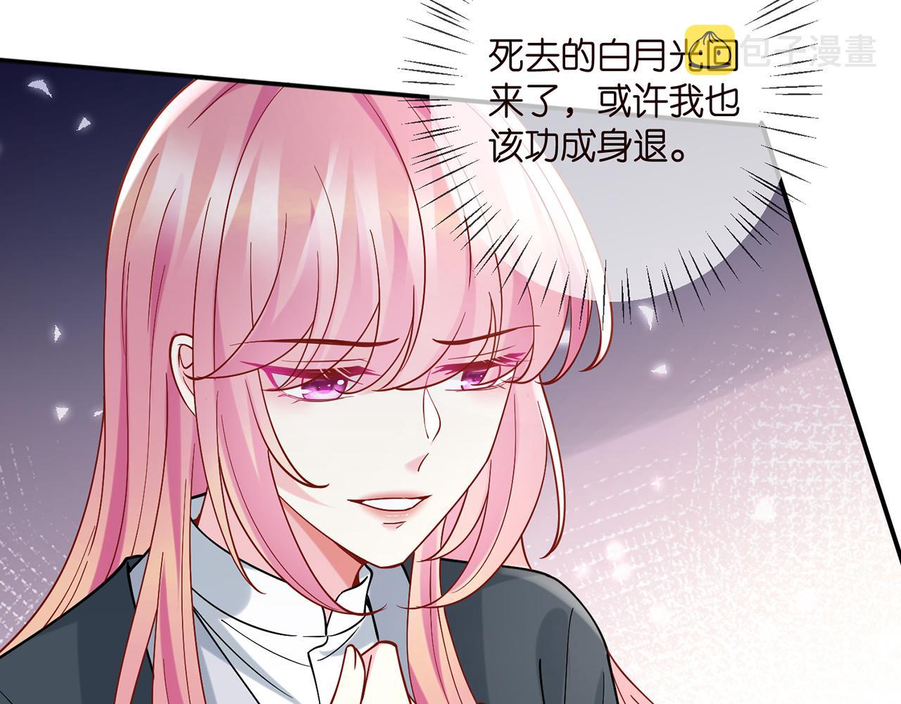 第396 前女友6