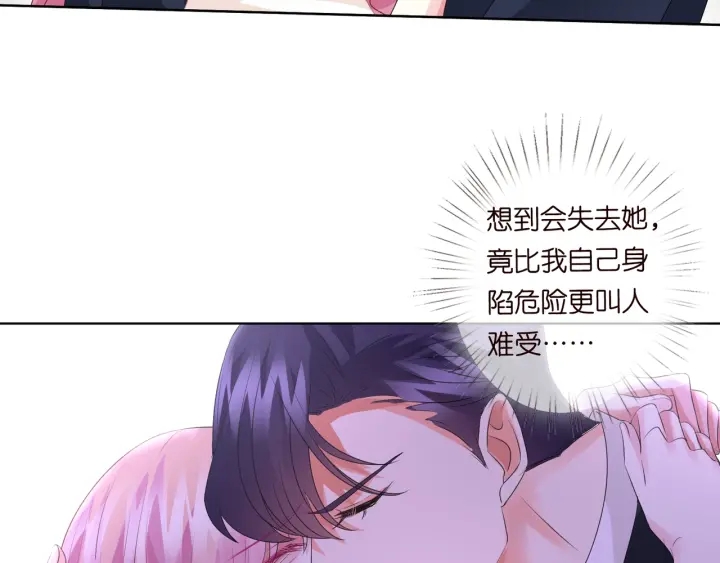 第96话 我伺候你7
