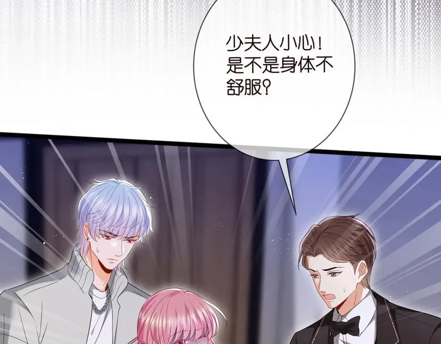 第501话 秦未央自杀45