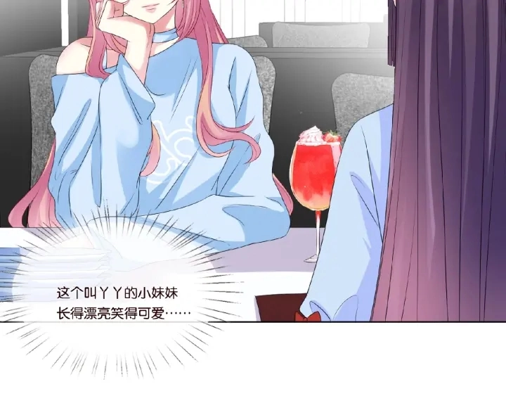 第35话 小公主的生日会8