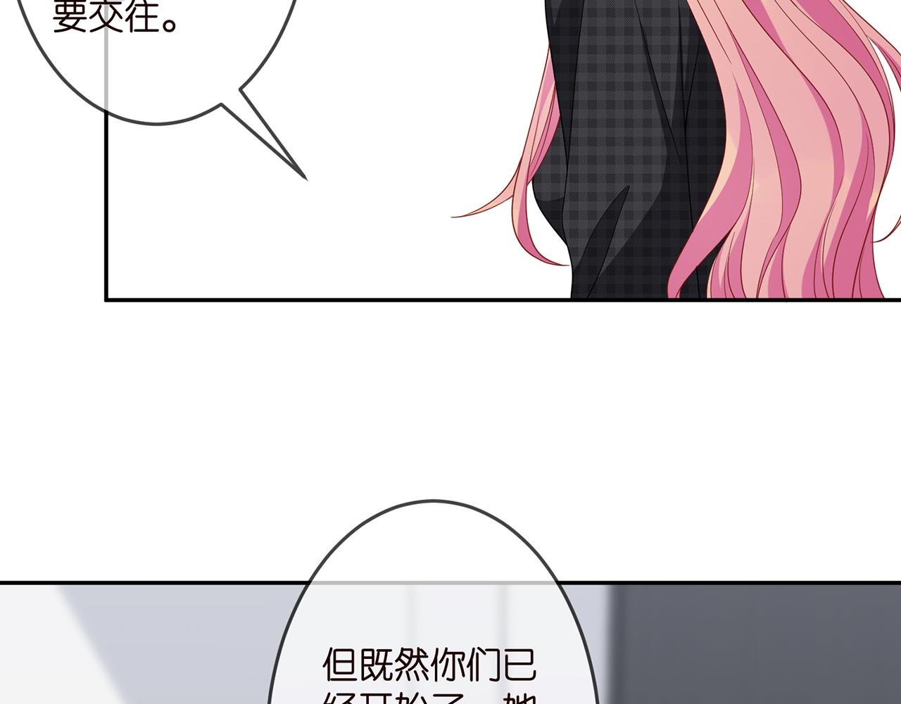 第306 渣男北冥连城41