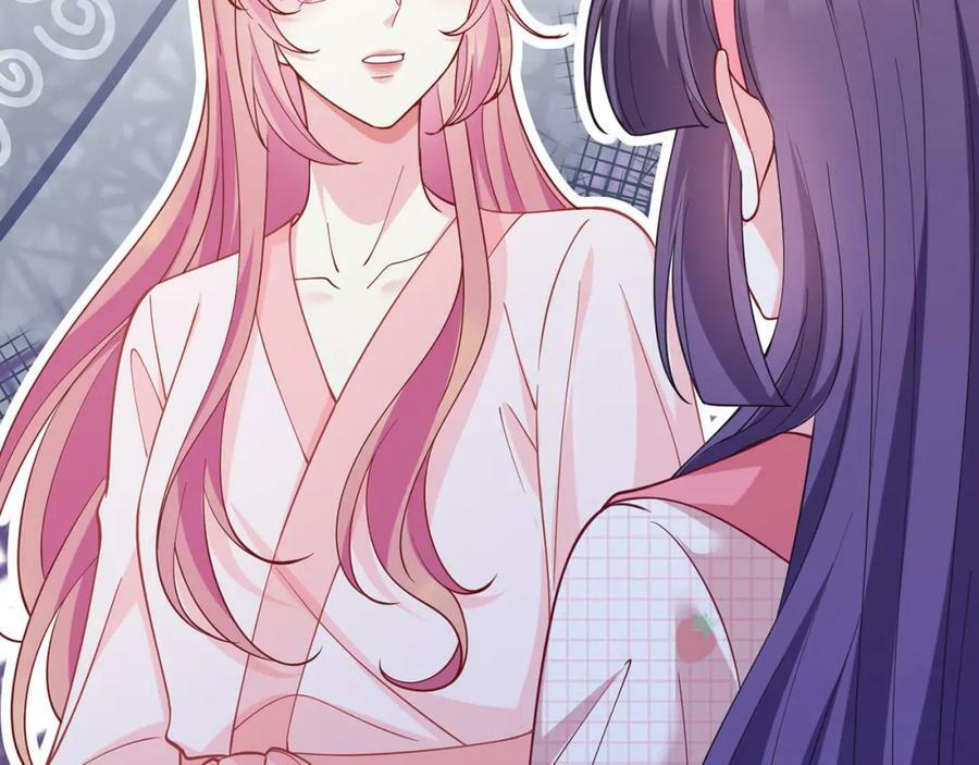 第474 帮她洗澡98