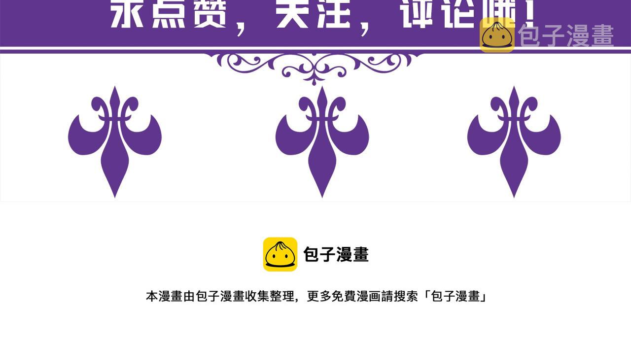 第297 连城恋爱了83