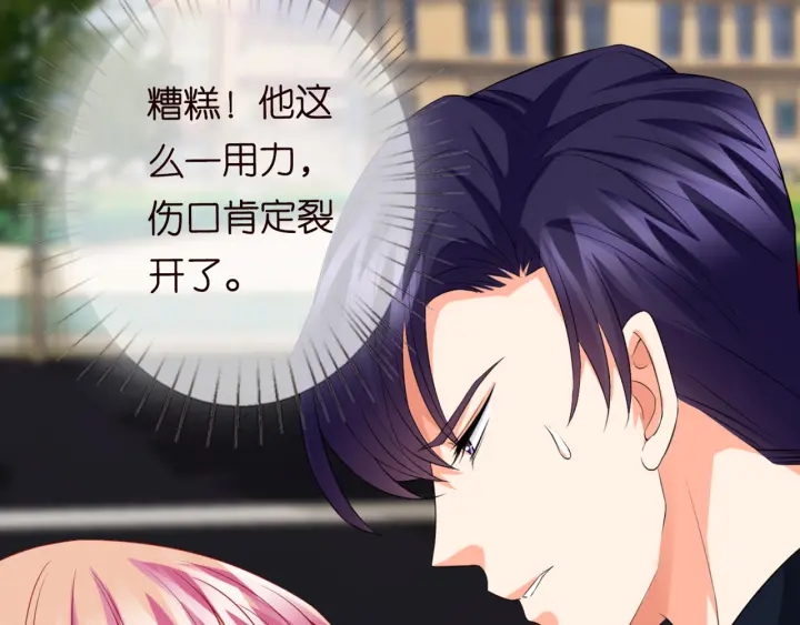 第176话 正面刚俞霏凡26