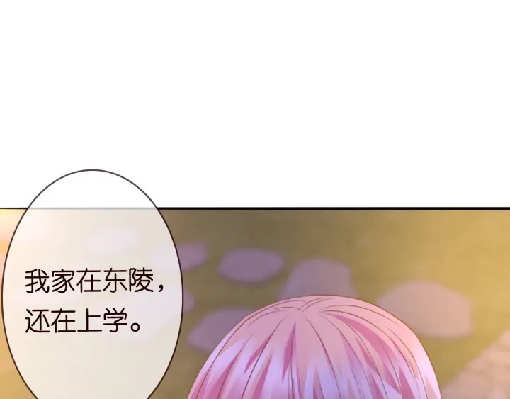 第198话 她今晚是我的女伴39