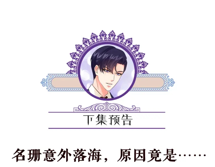 第213话 各自的考量118