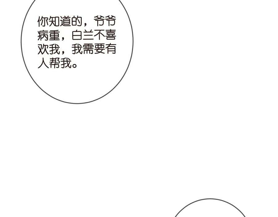 第479 隐瞒伤势73