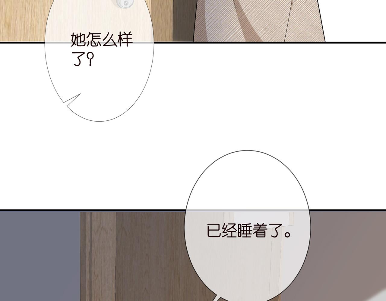 第280 战九枭的弱点7