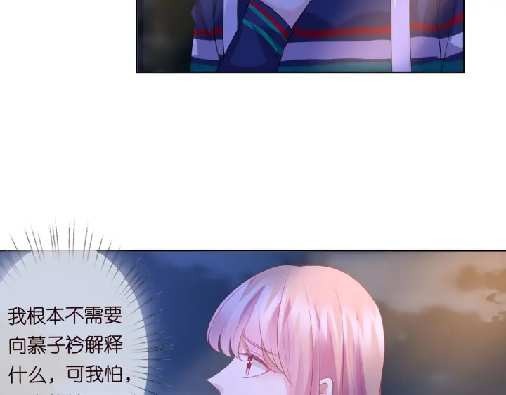 第98话 不准伤害我的人70