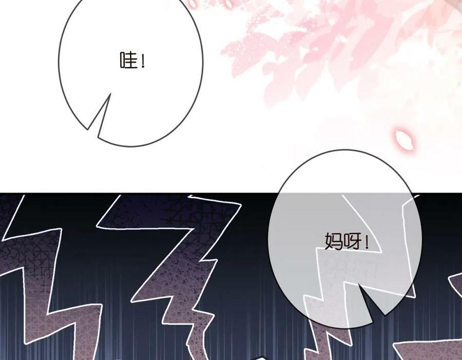 第467 他疯了吗？54