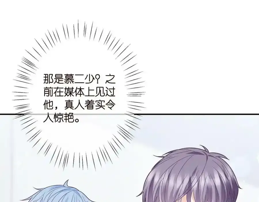 第380 钦定男主94