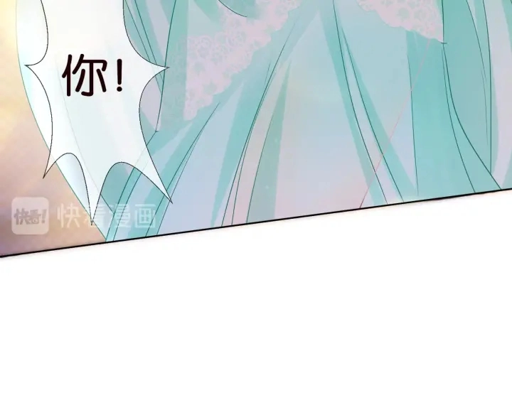 第24话 他是妖孽！76