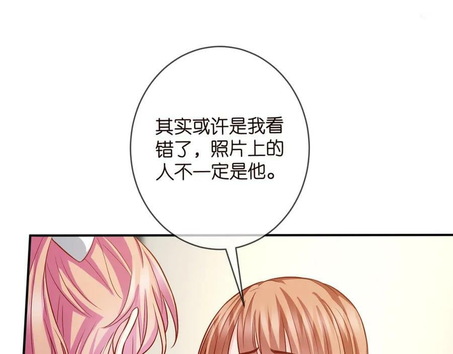 第434 神秘网友79