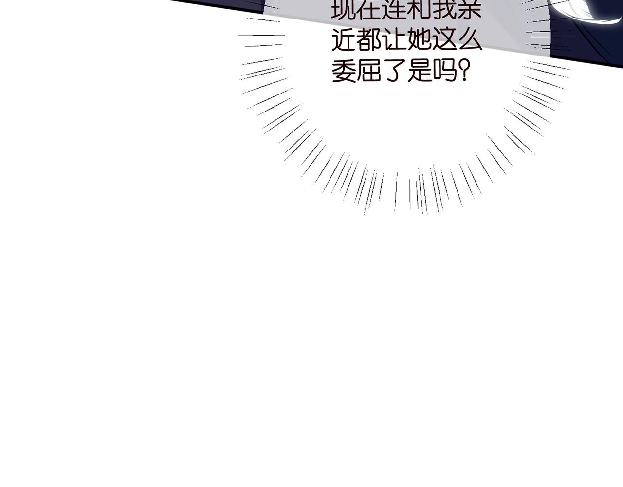 第418 不欢而散28