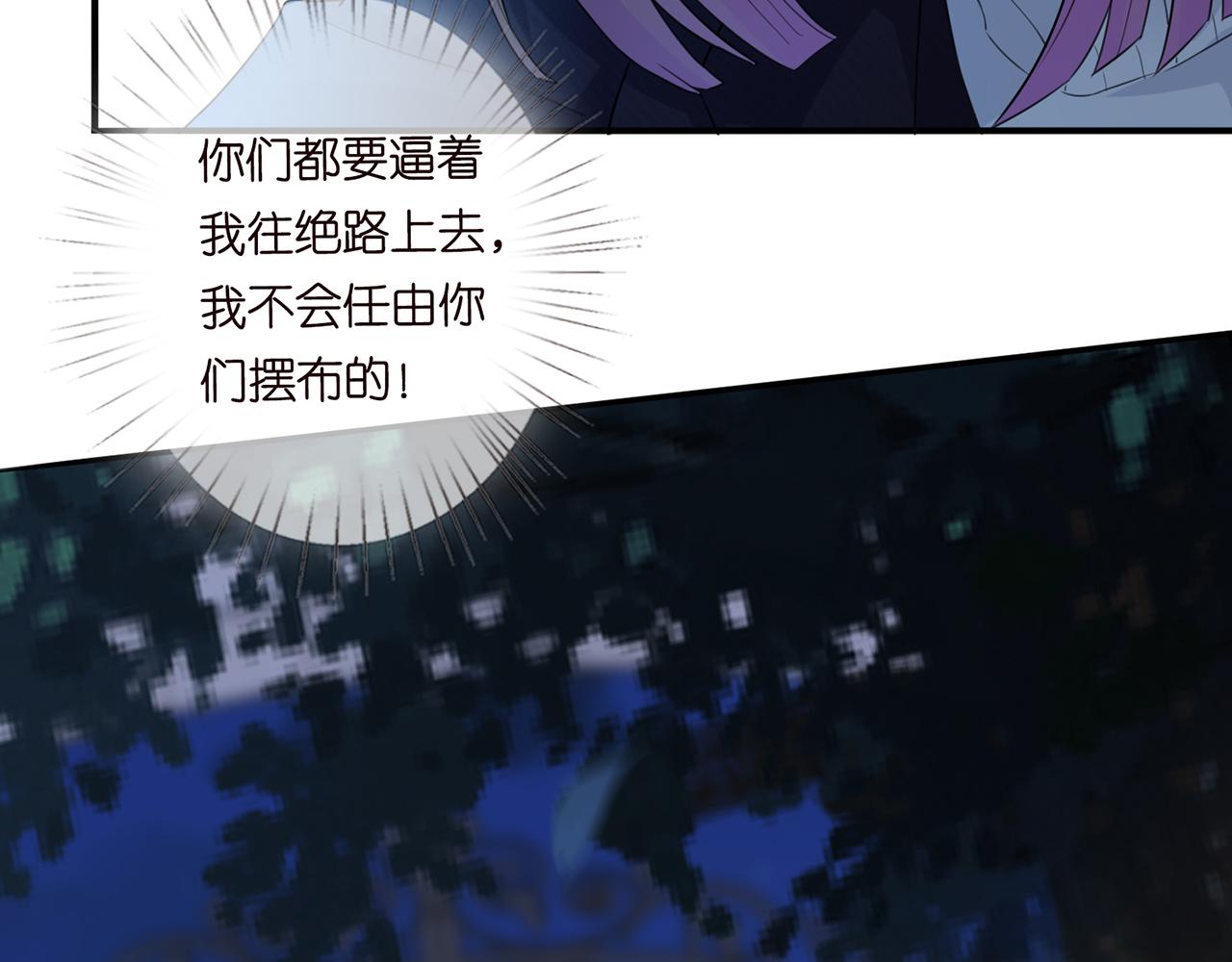 第282 老头挺傲娇36